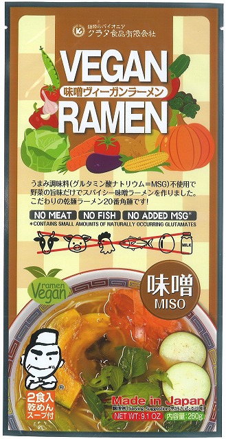 Miso Vegan Ramen Dried Noodle 2 Servings Package